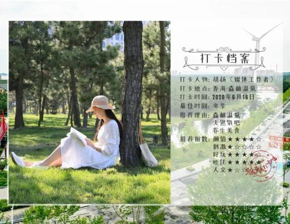蜜蜂救援