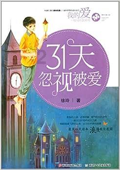 向为美好生活拼搏奋进的普通人致敬
