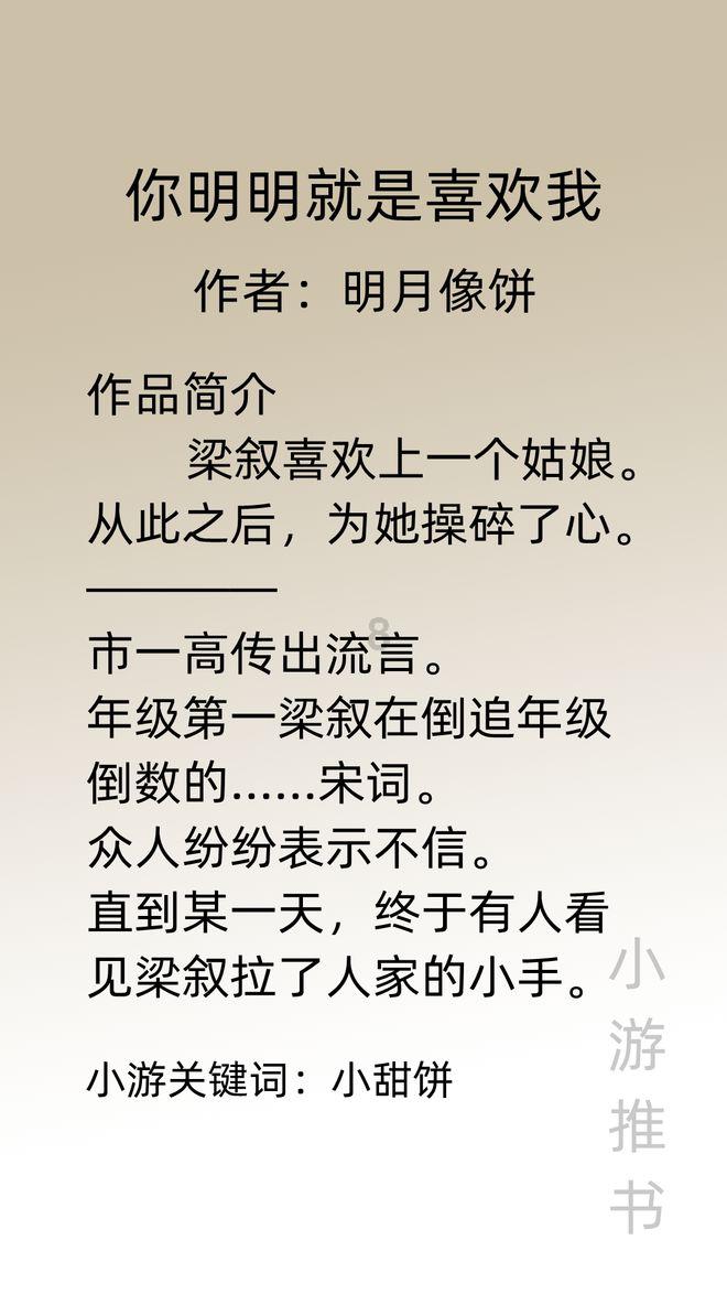 超外星兄妹4