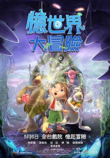《仙剑六》扁络桓为什么要去三年前换越今朝?扁络桓和越今朝是一个人吗?